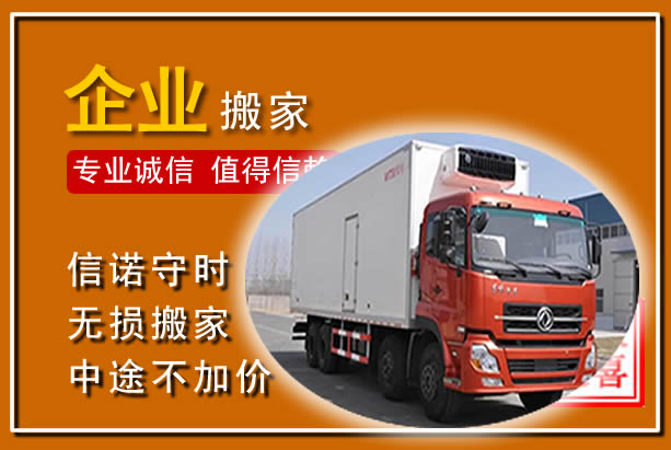 徐汇工厂单位搬迁